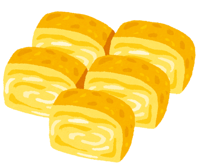 卵焼きの画像